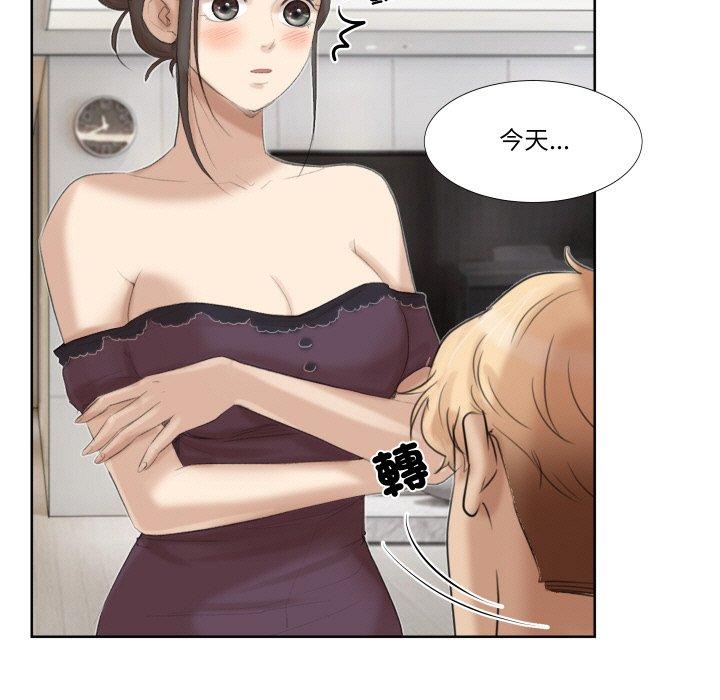 17P - 爱上属于别人的妳