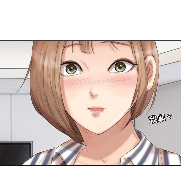 21P - 爱上属于别人的妳
