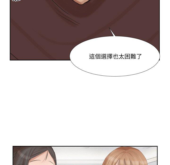 23P - 爱上属于别人的妳