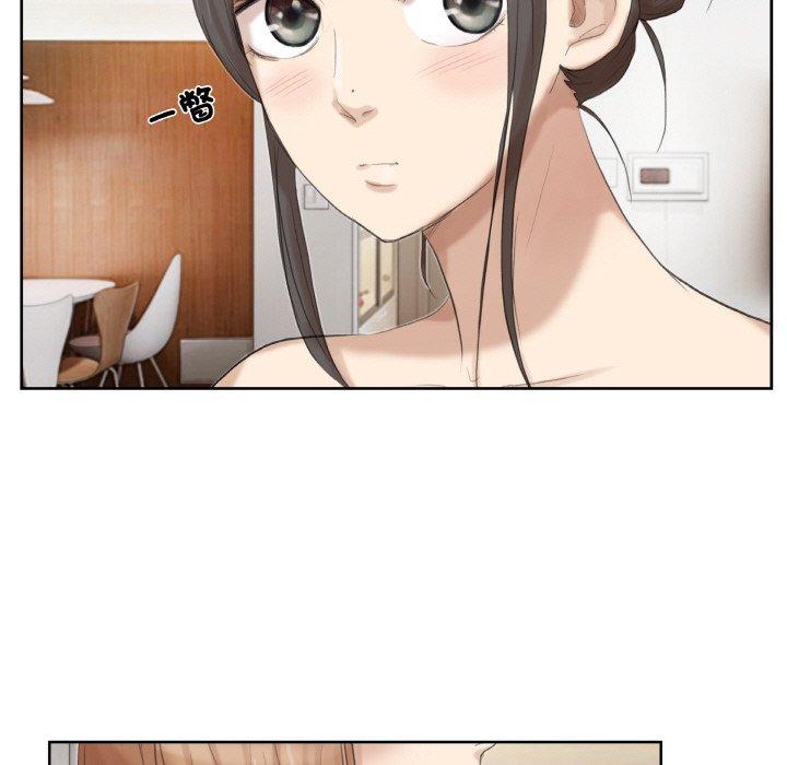 25P - 爱上属于别人的妳
