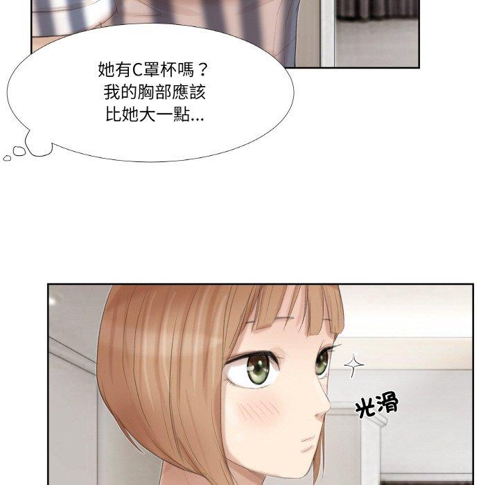 27P - 爱上属于别人的妳