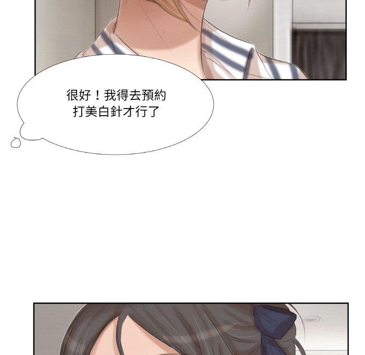 29P - 爱上属于别人的妳