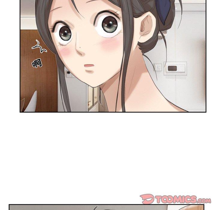 30P - 爱上属于别人的妳