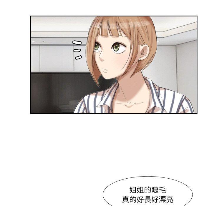 32P - 爱上属于别人的妳