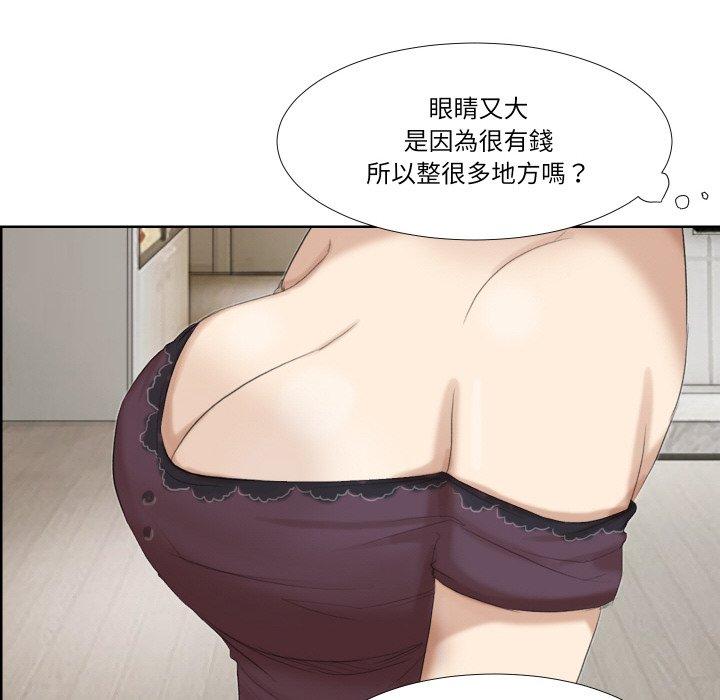 34P - 爱上属于别人的妳