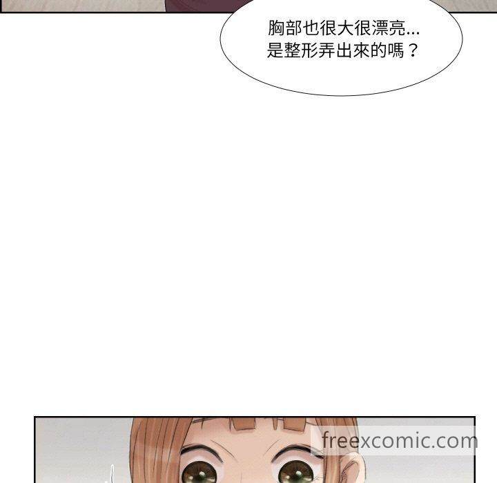 35P - 爱上属于别人的妳