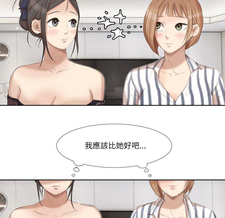 38P - 爱上属于别人的妳