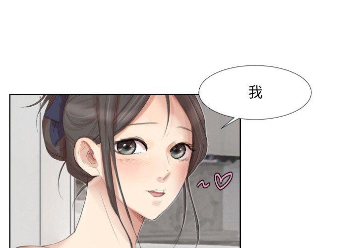3P - 爱上属于别人的妳