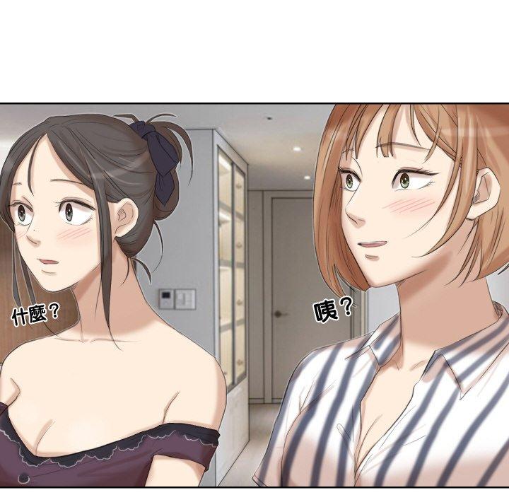 46P - 爱上属于别人的妳