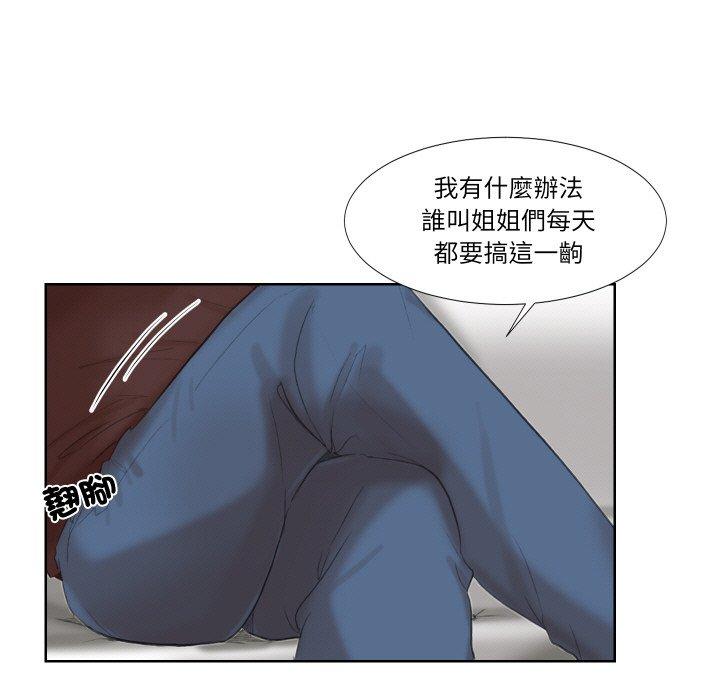 47P - 爱上属于别人的妳