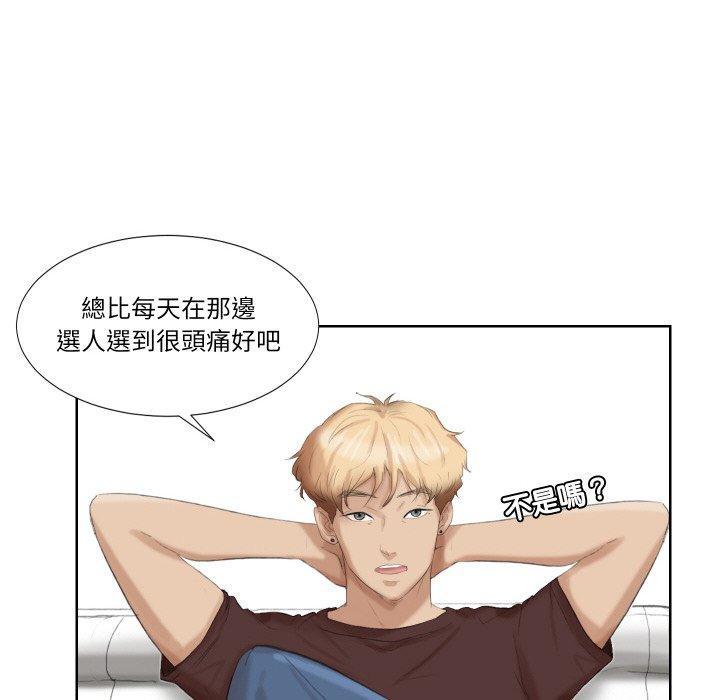 48P - 爱上属于别人的妳