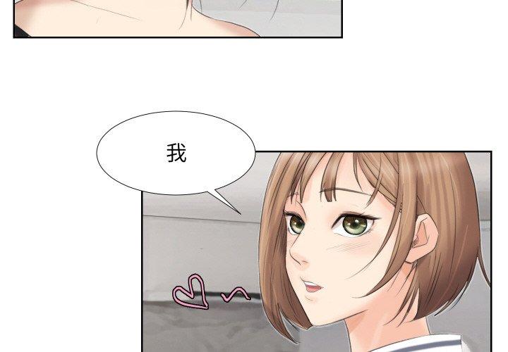 4P - 爱上属于别人的妳