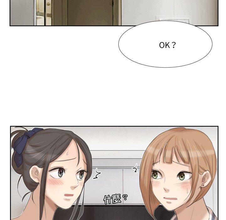 60P - 爱上属于别人的妳