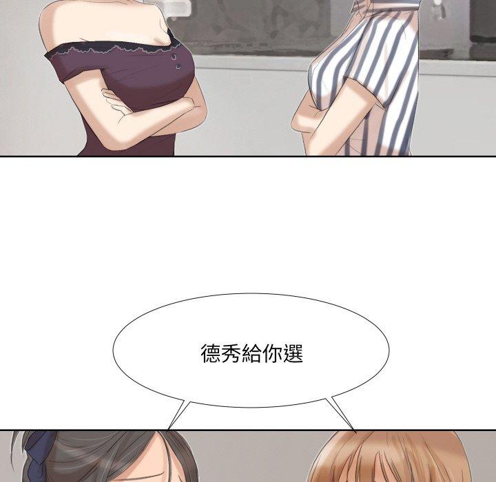 6P - 爱上属于别人的妳