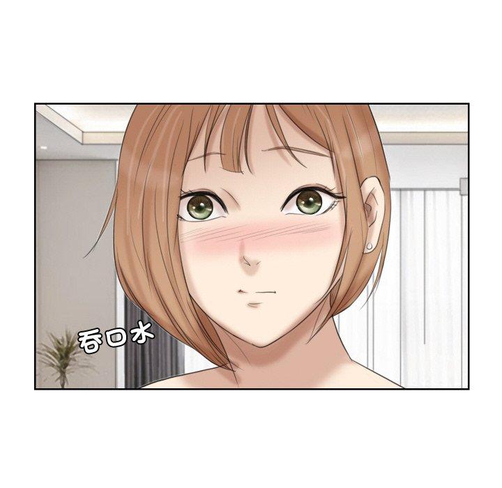 82P - 爱上属于别人的妳