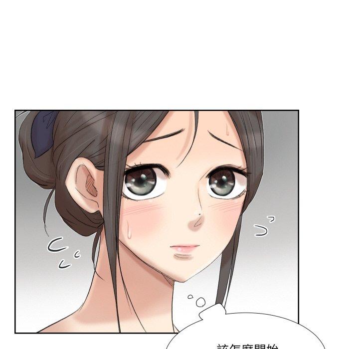 20P - 爱上属于别人的妳