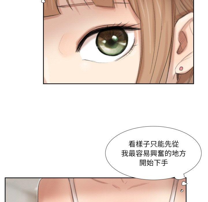 24P - 爱上属于别人的妳