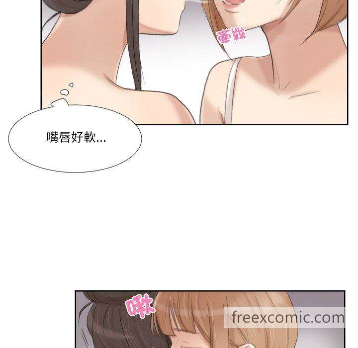 32P - 爱上属于别人的妳