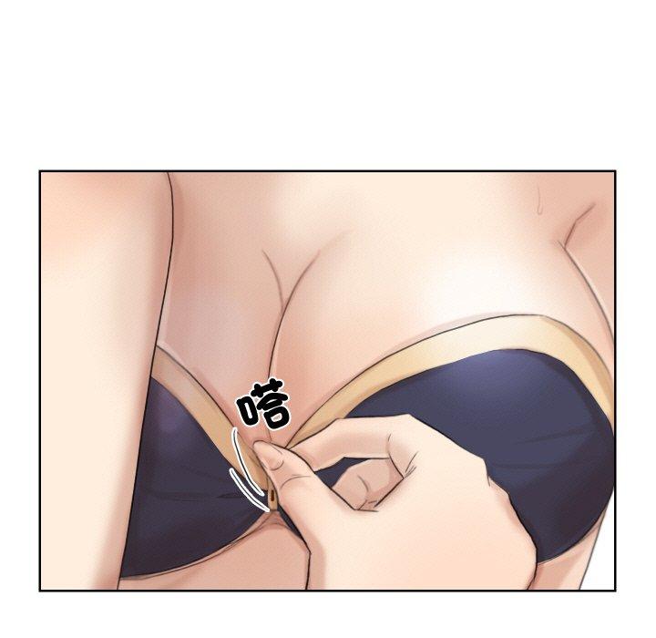 35P - 爱上属于别人的妳