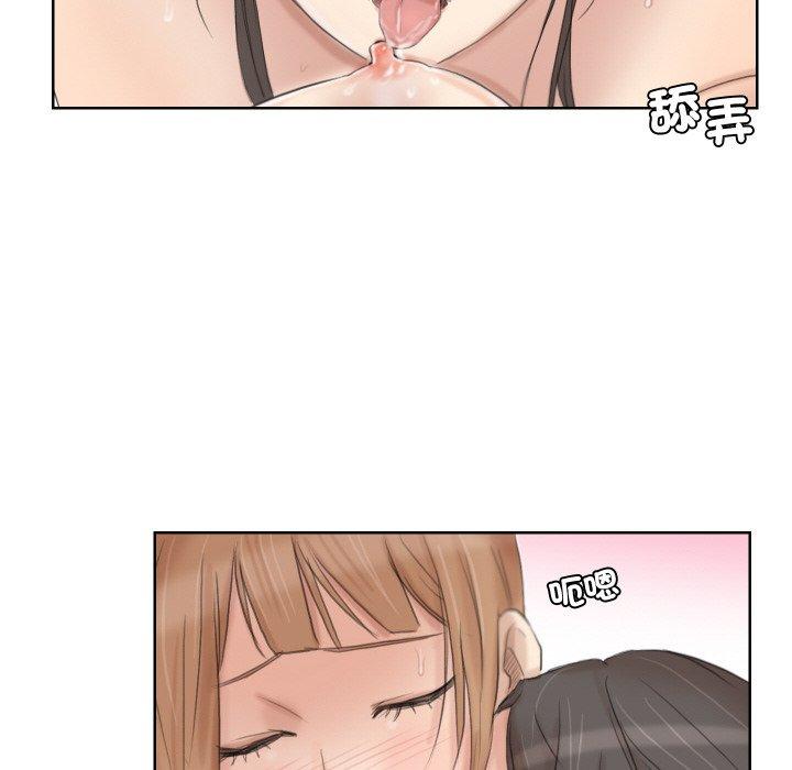 54P - 爱上属于别人的妳