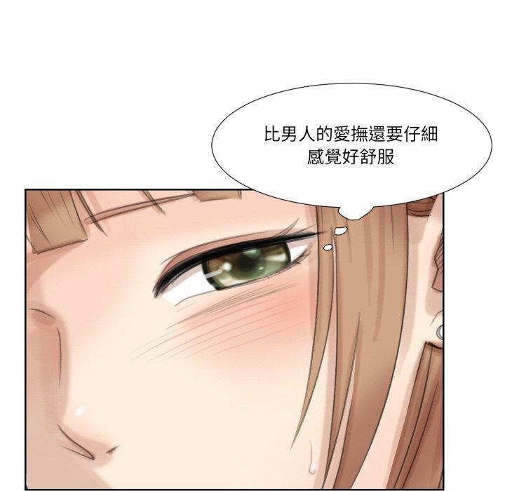 56P - 爱上属于别人的妳