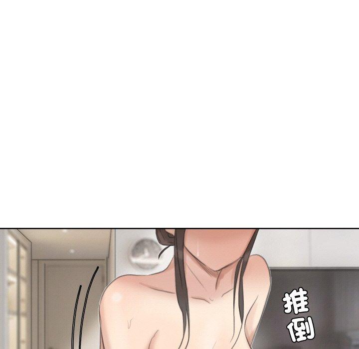 57P - 爱上属于别人的妳
