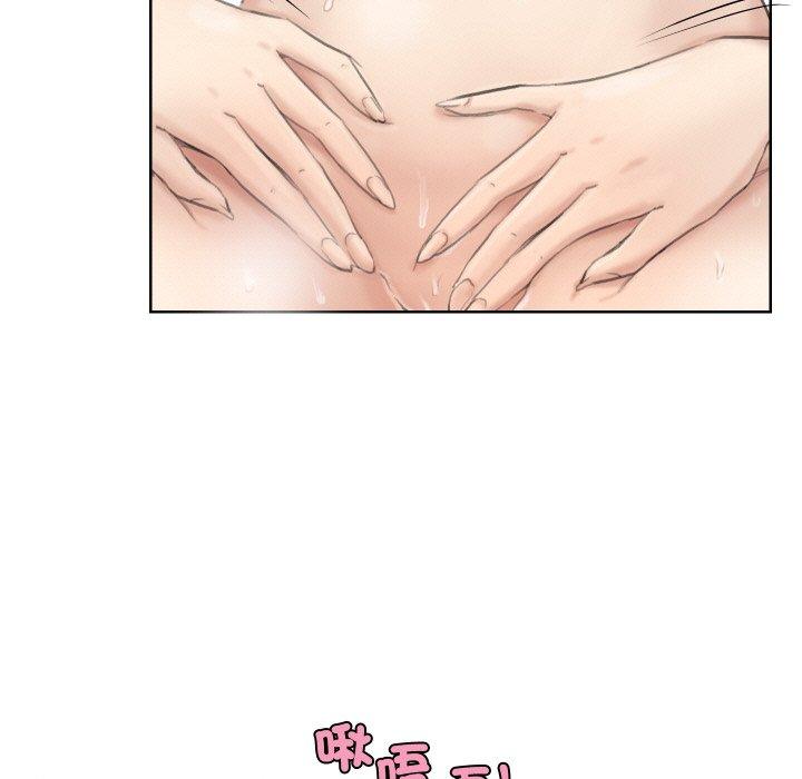 79P - 爱上属于别人的妳