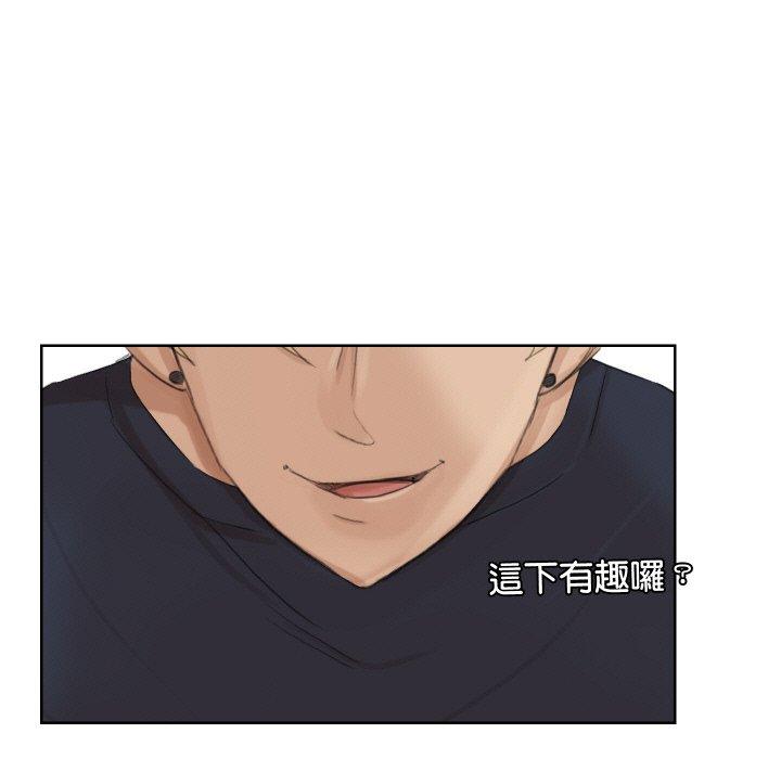 7P - 爱上属于别人的妳