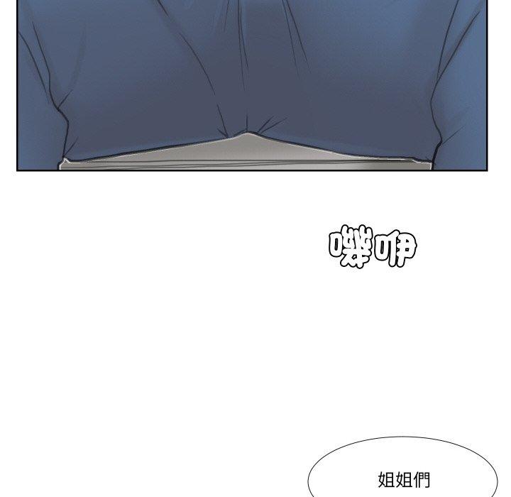84P - 爱上属于别人的妳