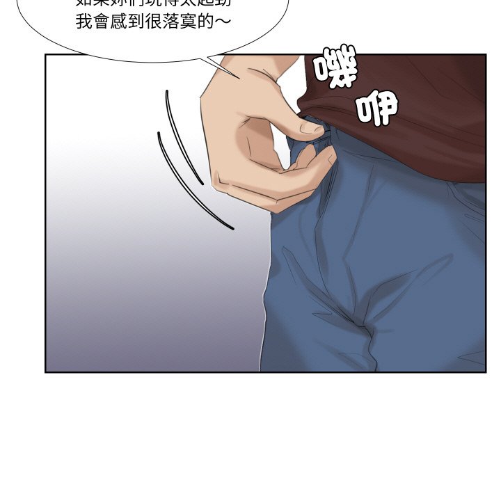 15P - 爱上属于别人的妳