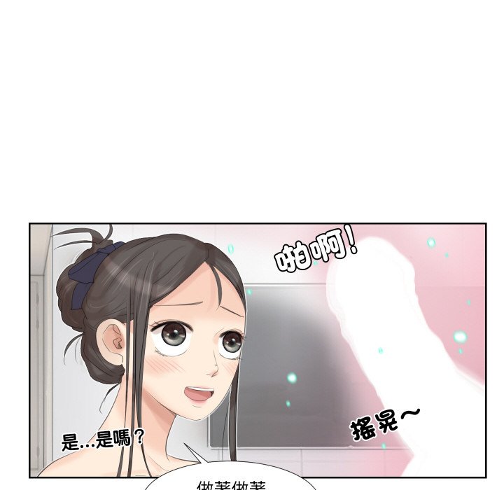 16P - 爱上属于别人的妳