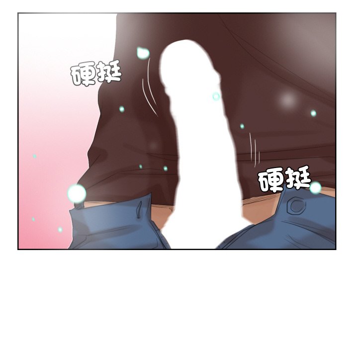 20P - 爱上属于别人的妳