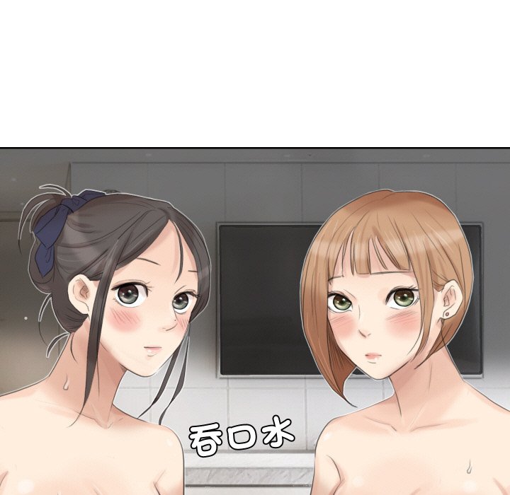 21P - 爱上属于别人的妳
