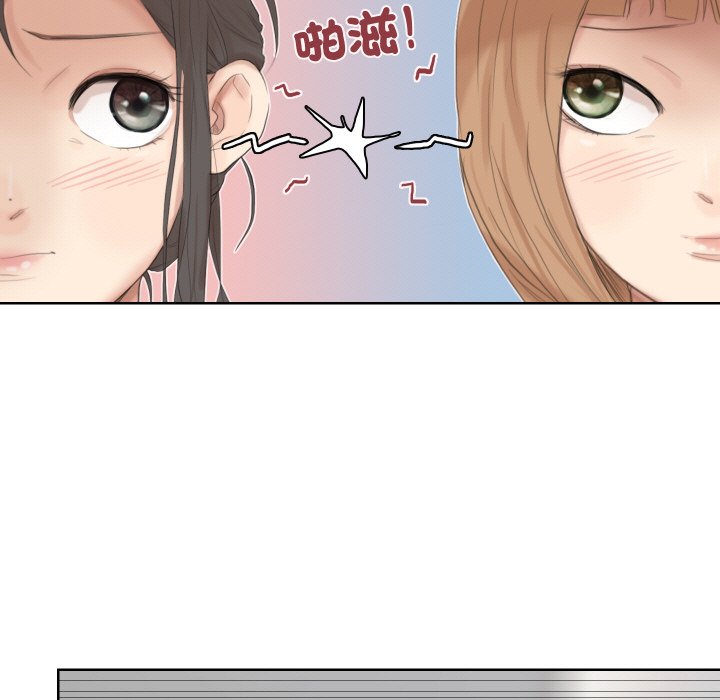 25P - 爱上属于别人的妳