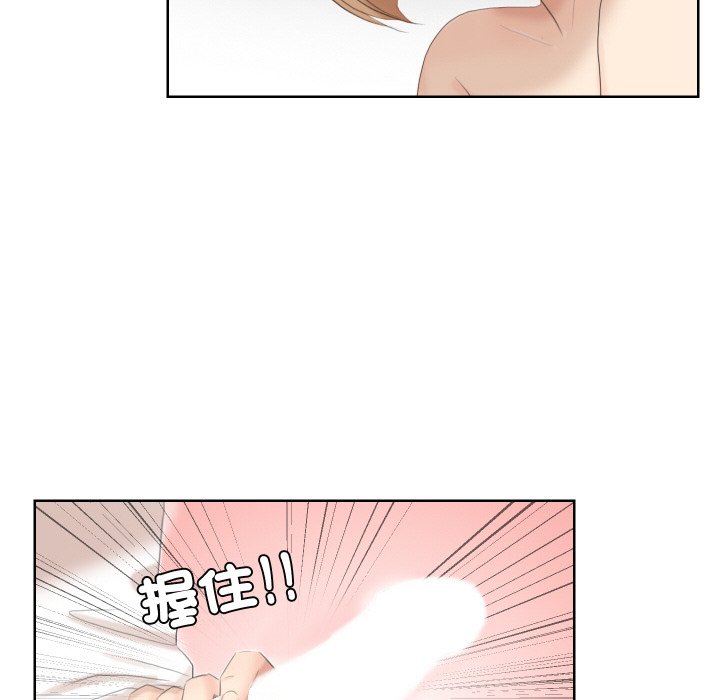 28P - 爱上属于别人的妳
