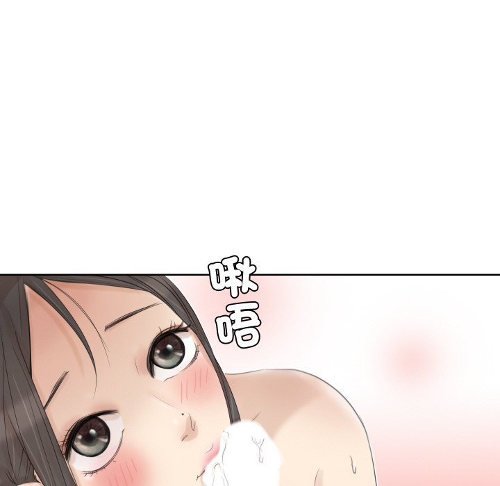 34P - 爱上属于别人的妳