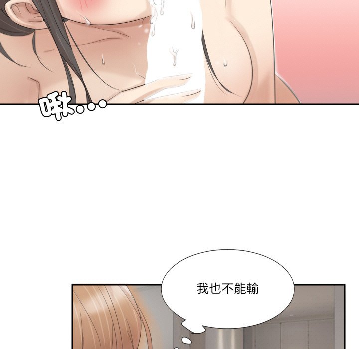 35P - 爱上属于别人的妳