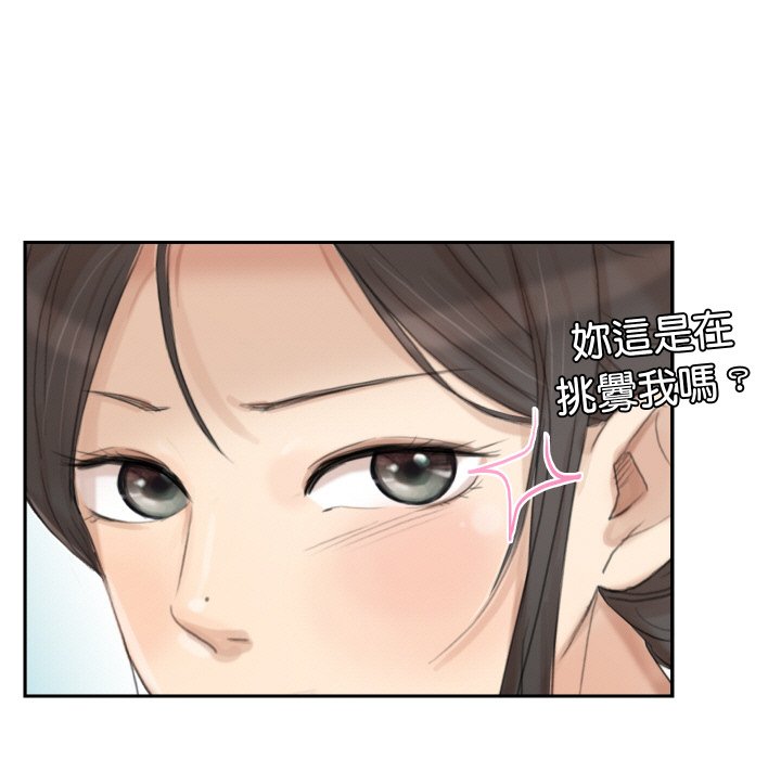 39P - 爱上属于别人的妳
