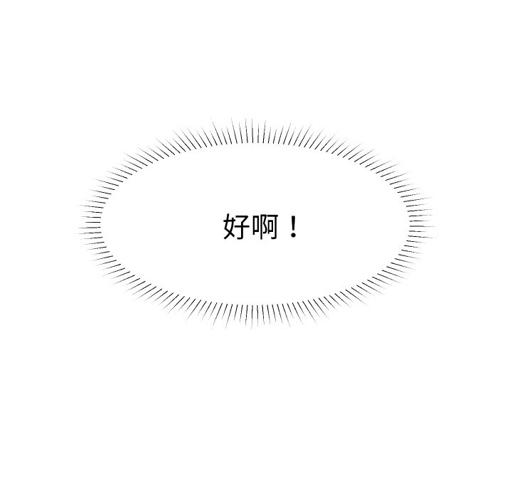40P - 爱上属于别人的妳