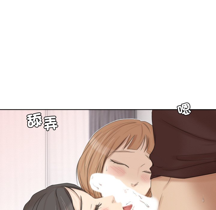 41P - 爱上属于别人的妳