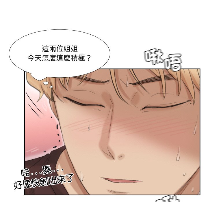 46P - 爱上属于别人的妳