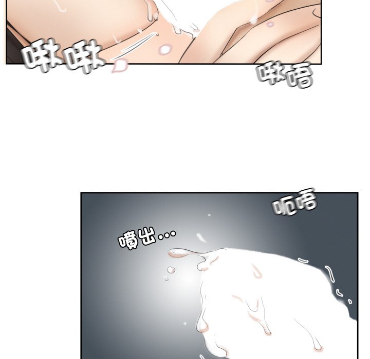 48P - 爱上属于别人的妳