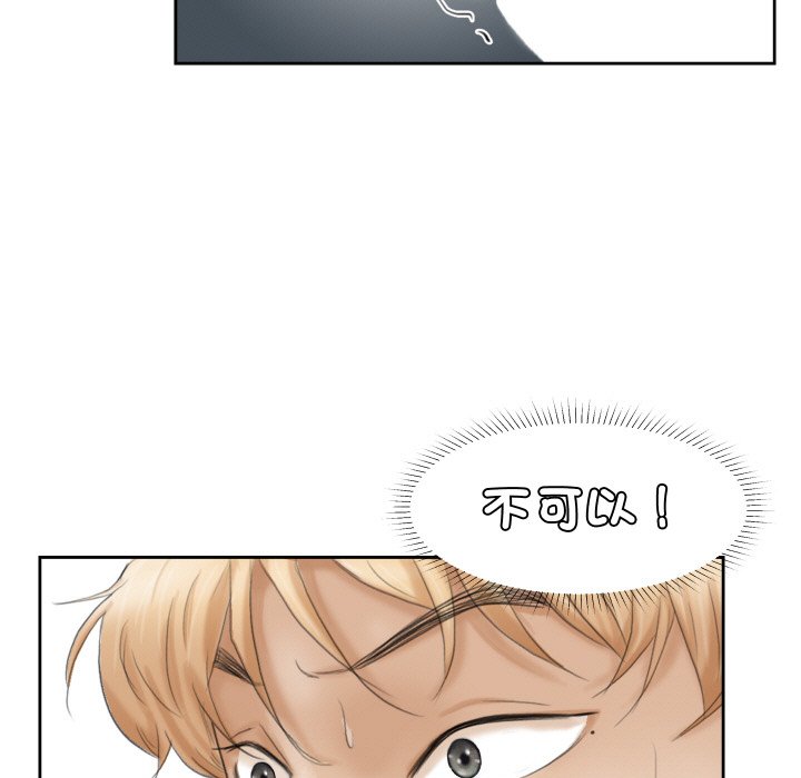49P - 爱上属于别人的妳