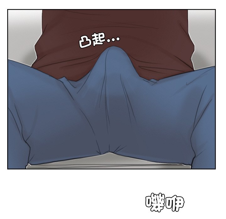 5P - 爱上属于别人的妳
