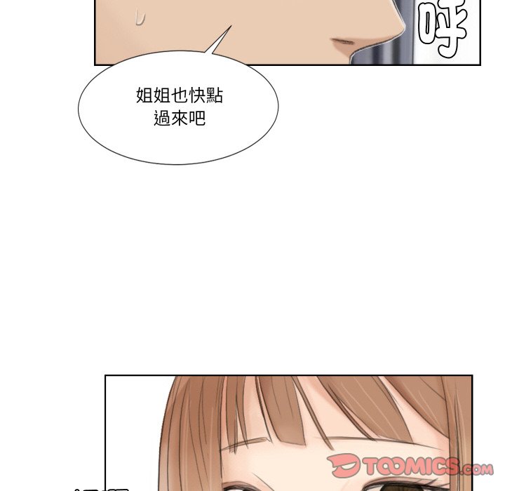 62P - 爱上属于别人的妳