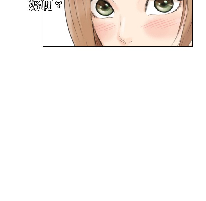 63P - 爱上属于别人的妳