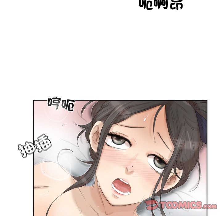 72P - 爱上属于别人的妳