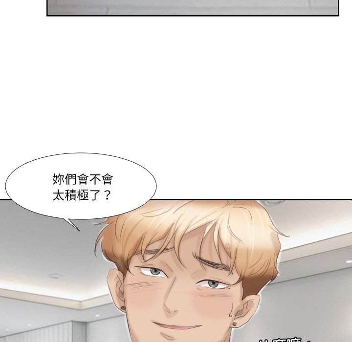 7P - 爱上属于别人的妳