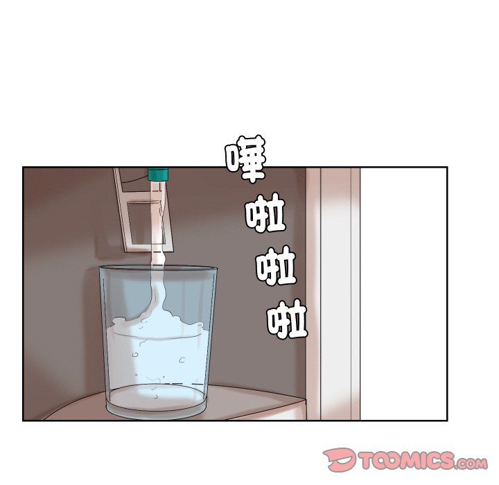 92P - 爱上属于别人的妳