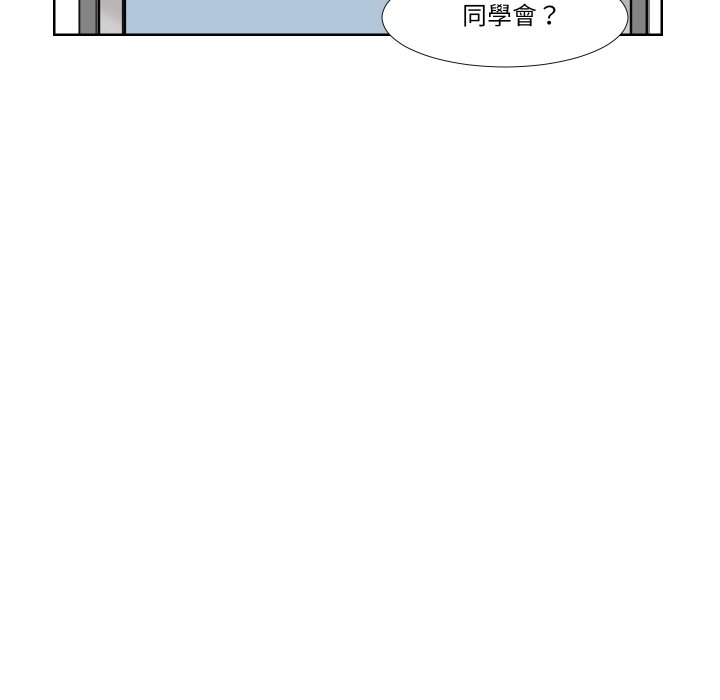98P - 爱上属于别人的妳